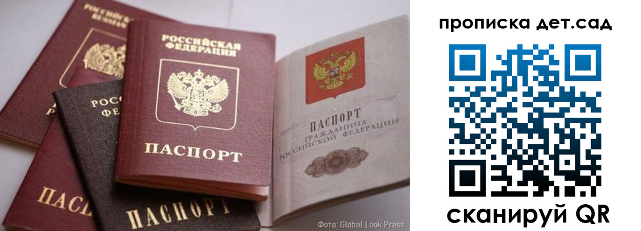 регистрация в Апшеронске