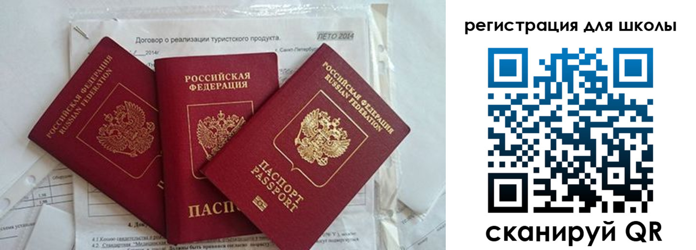 временная регистрация гарантия в Апшеронске