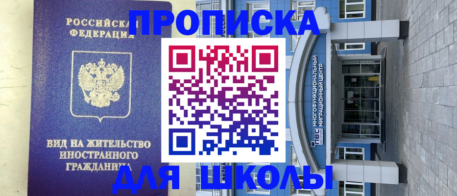 прописка в квартире в Апшеронске